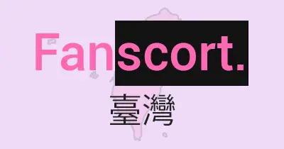 Fanscort Home